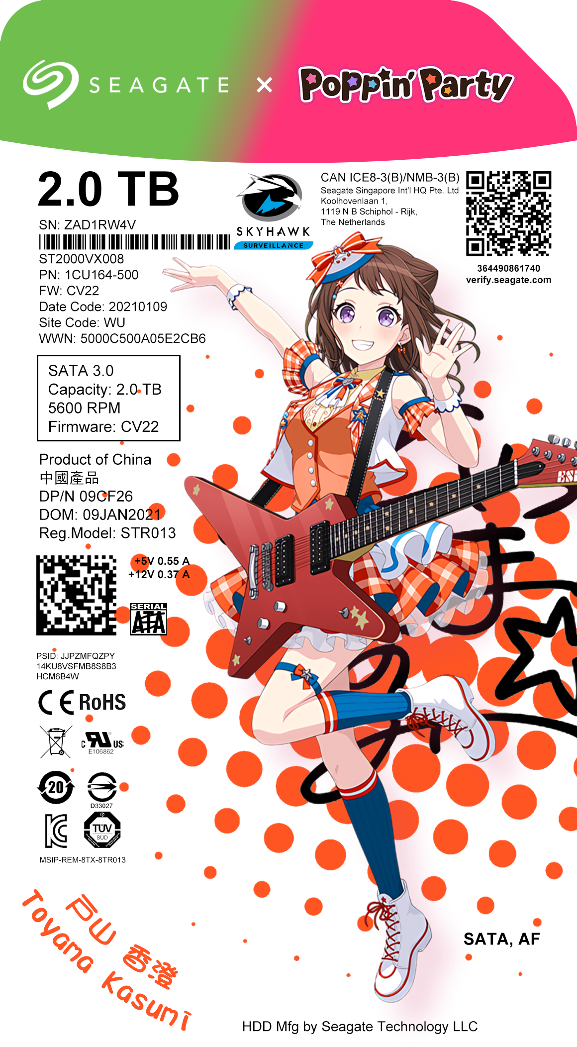 香澄希捷2T天鹰